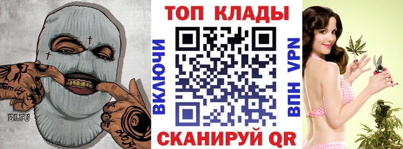 Продажа наркотиков Злынка Кокаин  ГАШИШ  Галлюциногенные грибы  Бошки Шишки 