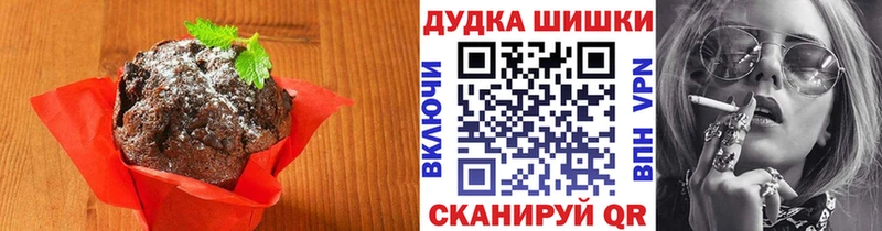 Canna-Cookies конопля Злынка