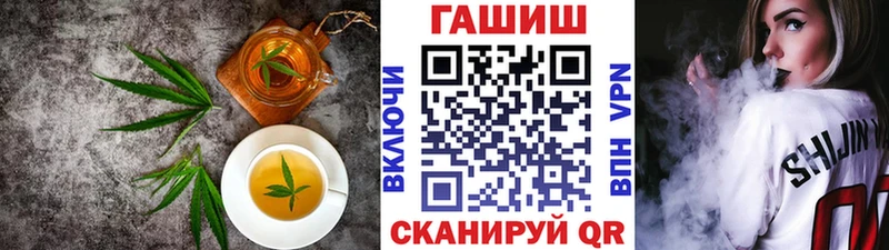Cannafood конопля  Злынка 