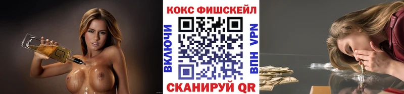 Кокаин Columbia  omg маркетплейс  Злынка 