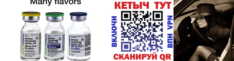 гидра сайт  маркетплейс Telegram  Кетамин ketamine  Злынка 