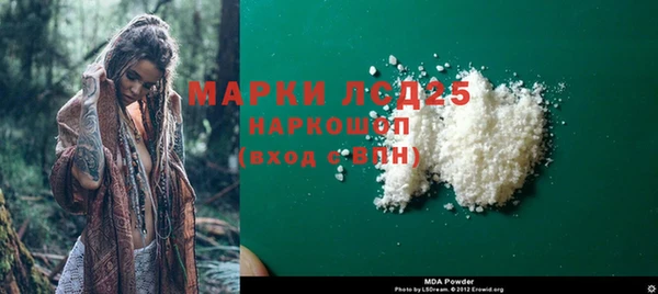 наркотики Зеленодольск