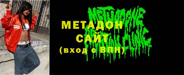 наркотики Зеленодольск
