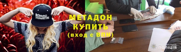 наркотики Зеленодольск