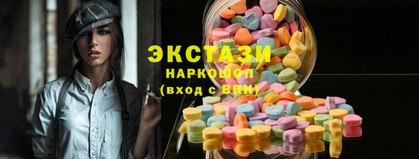 дживик Зеленокумск
