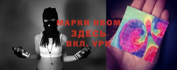 тгк Заводоуковск