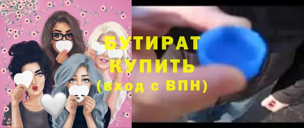 наркотики Зеленодольск