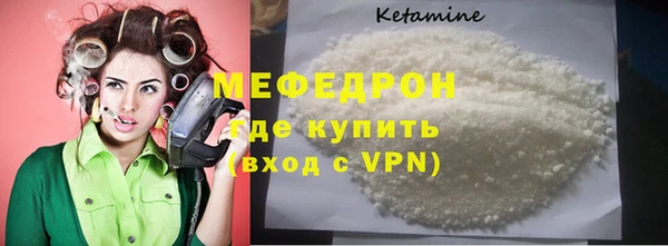 прущая мука Заволжск
