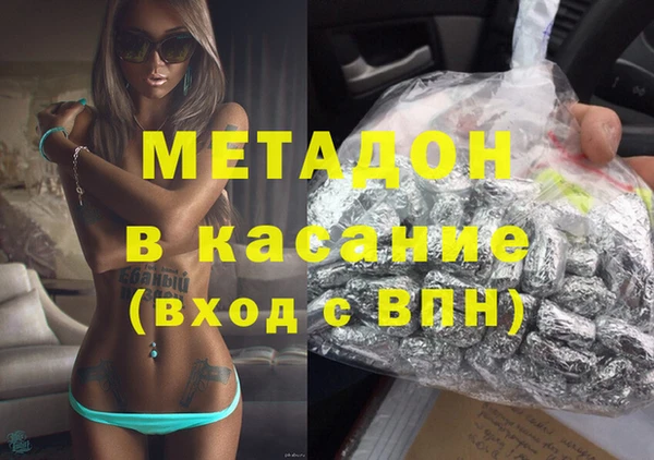 наркотики Зеленодольск