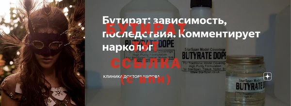 мефедрон VHQ Ладушкин