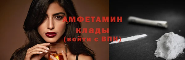 дживик Зеленокумск