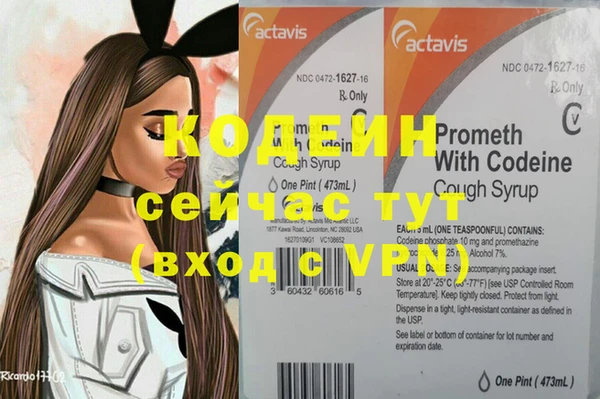 дживик Зеленокумск