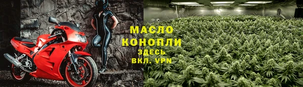 каннабис Инта