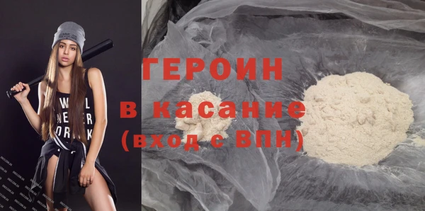 наркотики Зеленодольск