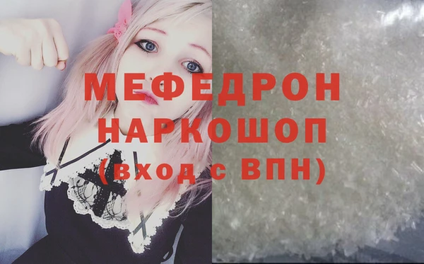 дживик Зеленокумск