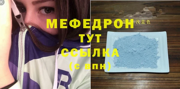 дживик Зеленокумск