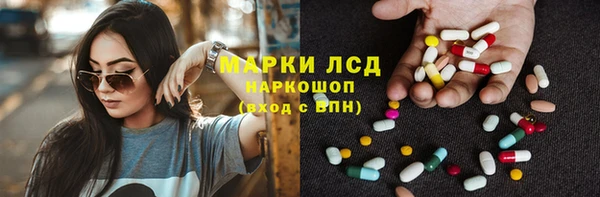 наркотики Зеленодольск