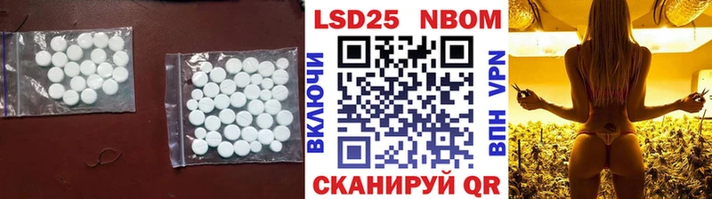 LSD-25 экстази кислота  купить  сайты  Злынка 
