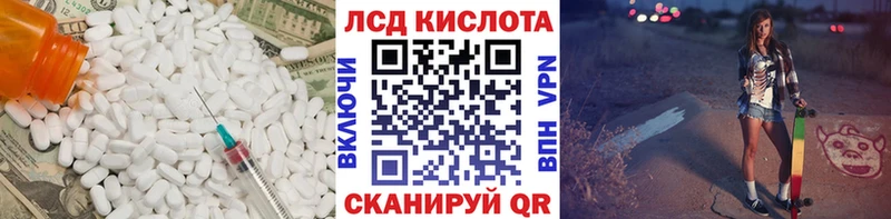 Лсд 25 экстази ecstasy Злынка