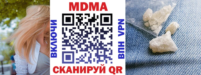 mega вход  Злынка  МДМА crystal 