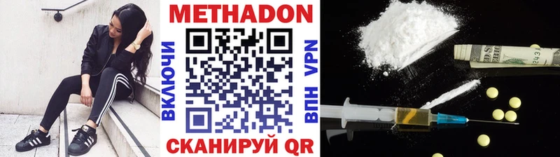 как найти закладки  Злынка  МЕТАДОН кристалл 