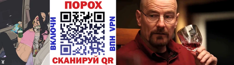 где найти   Злынка  Метамфетамин Methamphetamine 