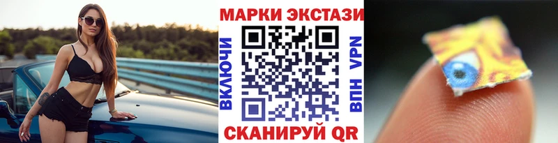 Марки NBOMe 1500мкг  цены наркотик  Злынка 