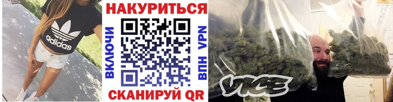Каннабис тримм  Злынка 